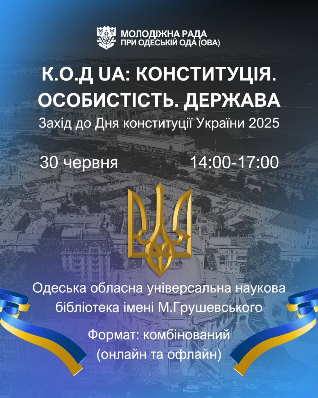 Анонс.jpg