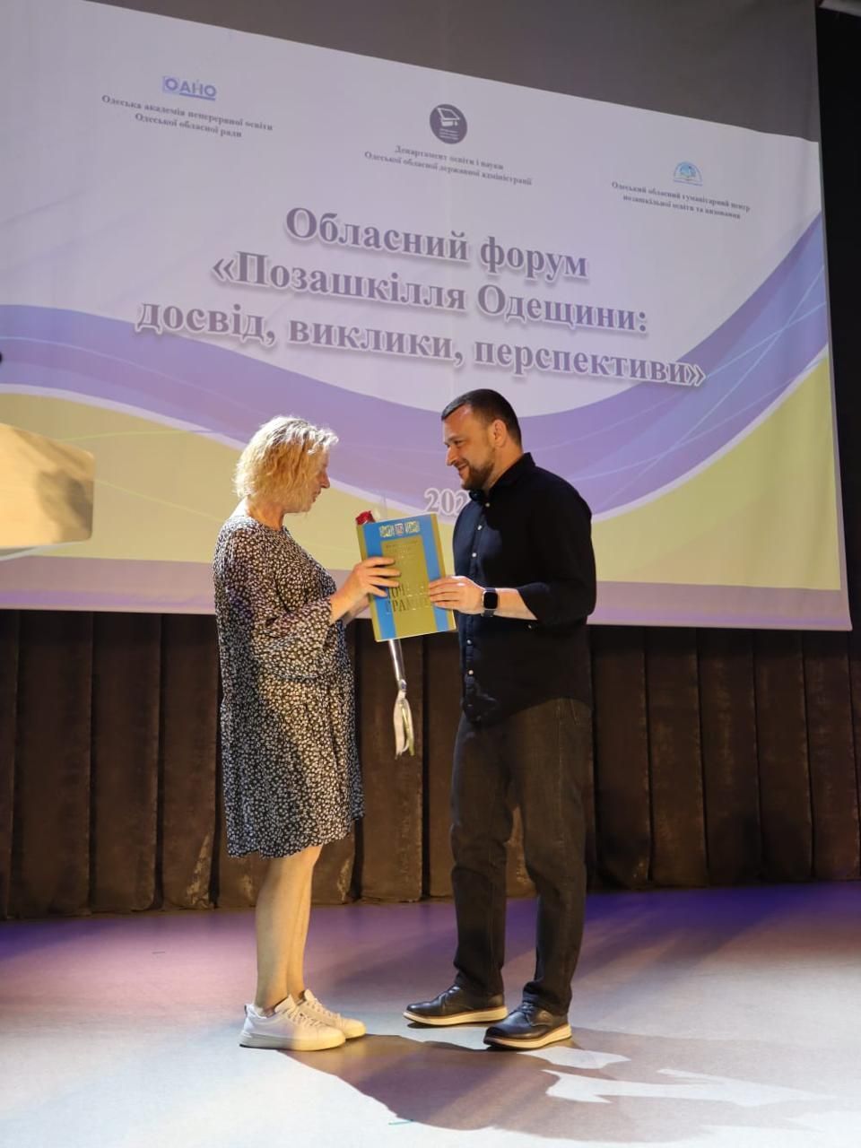 Зображення WhatsApp, дата_ 2025-09-25 о 13.13.08_b8abfa70.jpg