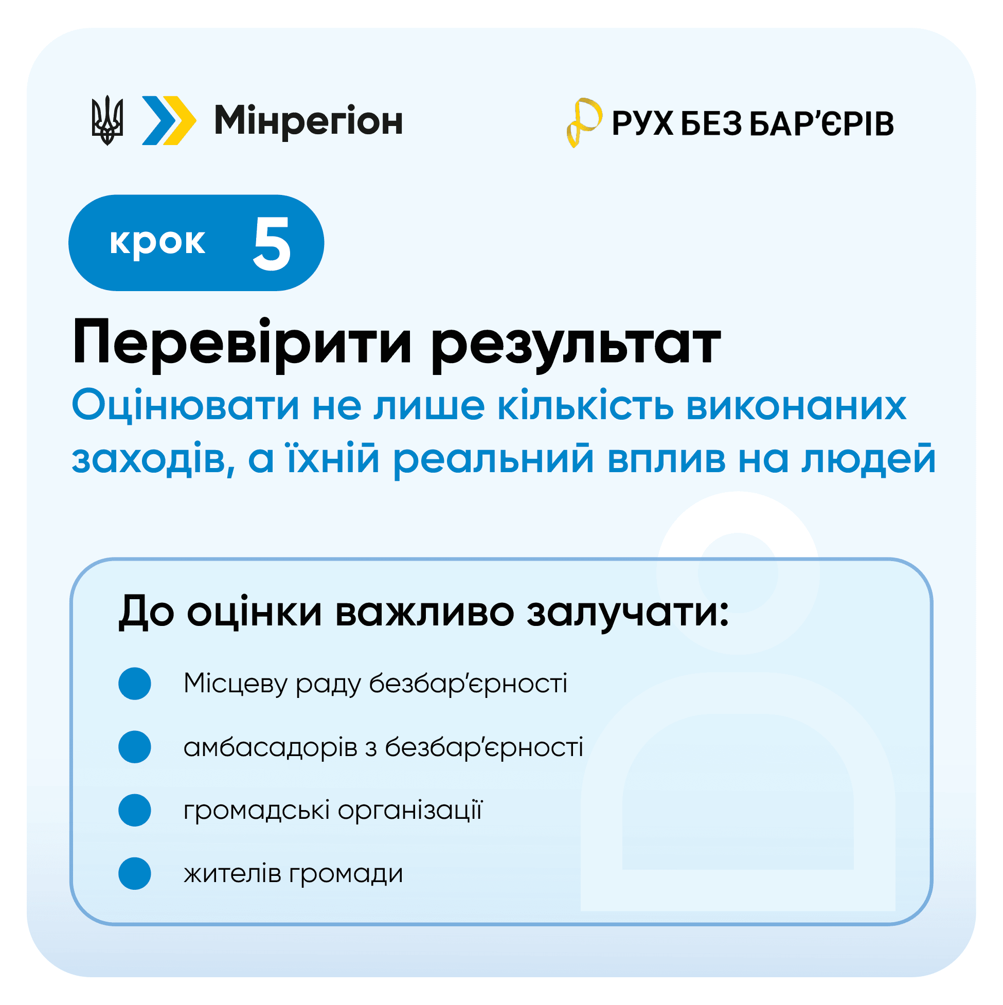 b6 (1).png