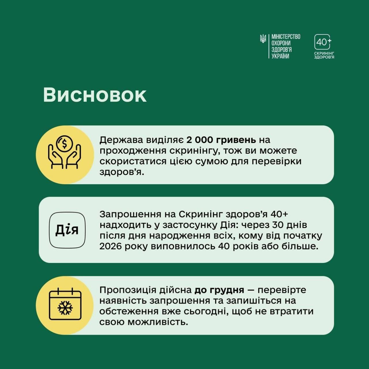 photo_2026-03-31_11-02-28 (2).jpg