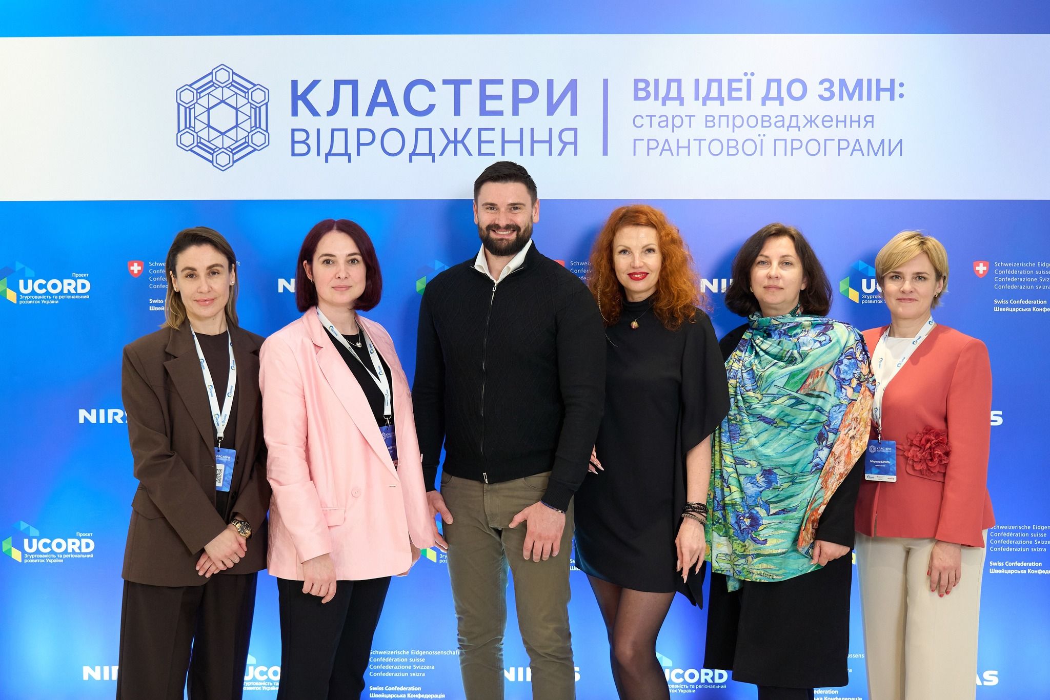 Культура як драйвер згуртованості та розвитку