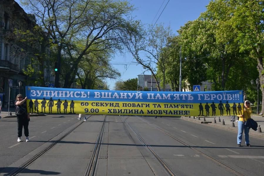 Дія починається з памʼяті