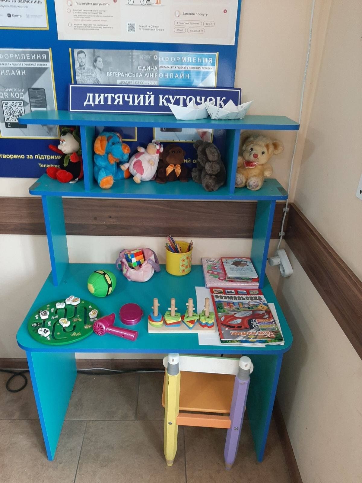 ЦНАПи Одещини — з турботою про найменших відвідувачів