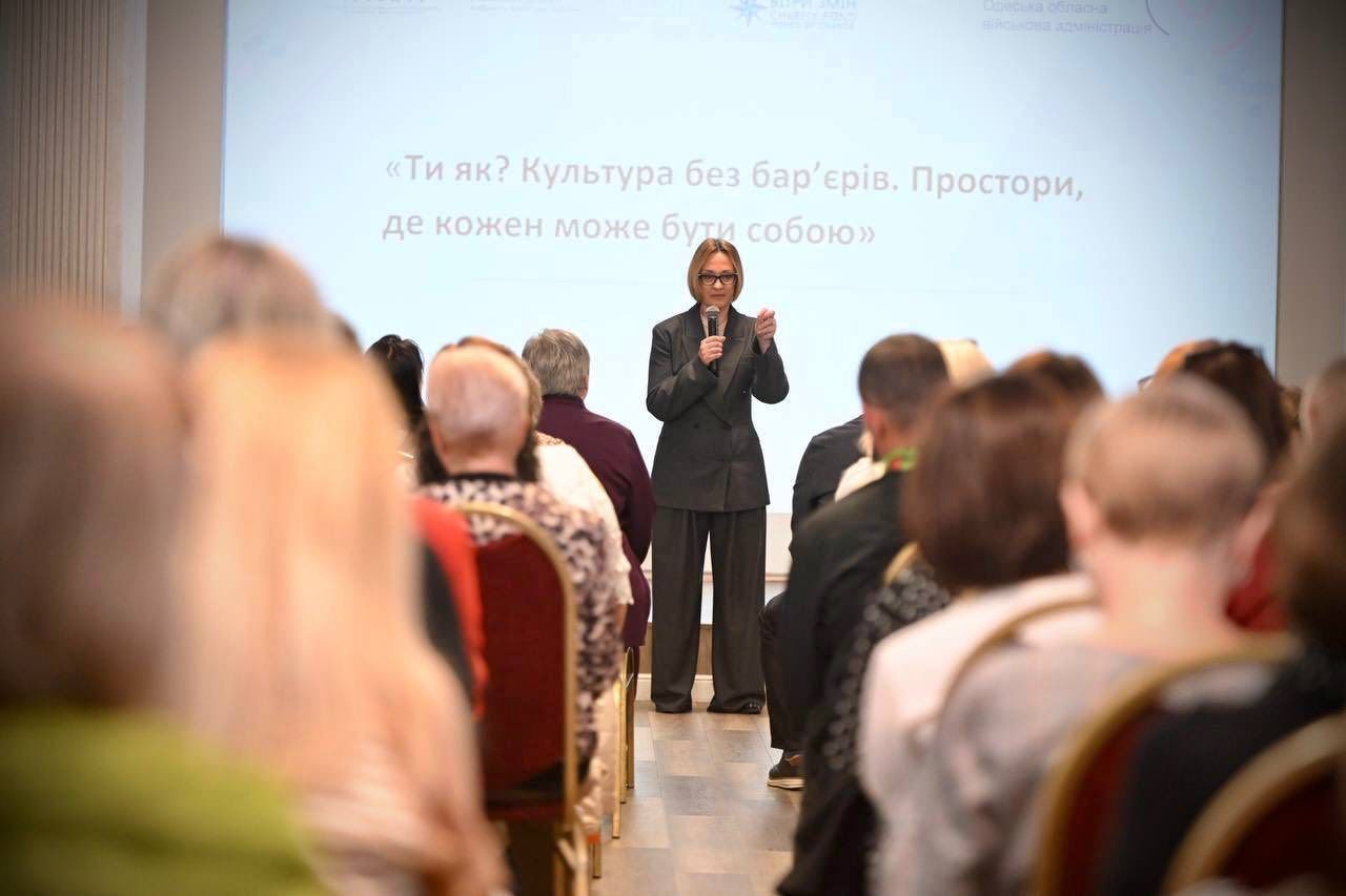 Обласний семінар «Ти як?
