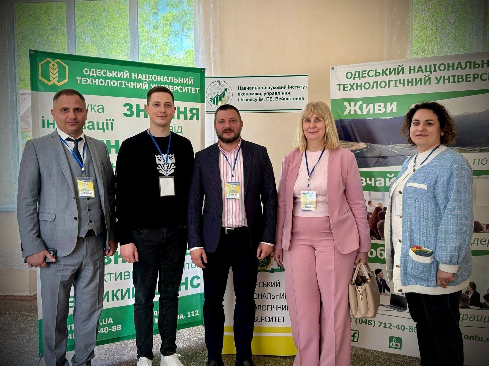 Другий Міжнародний Бессарабський економічний форум