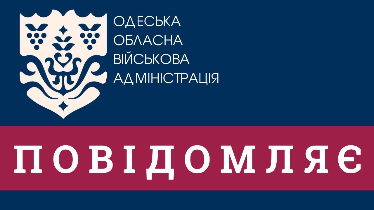 Одеська ОВА оновила правила роботи закладів: +1 година