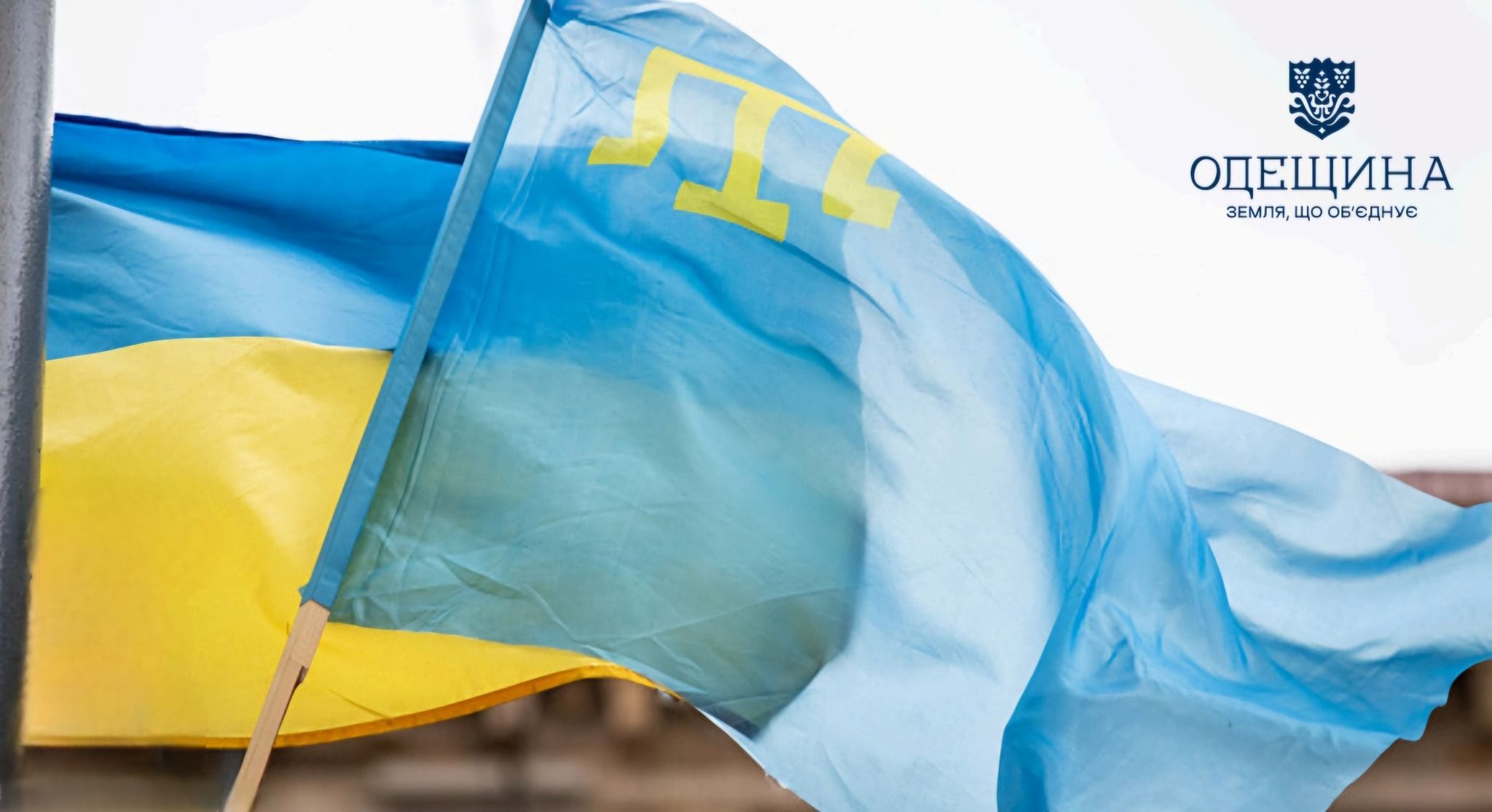 Сьогодні День кримськотатарського прапора