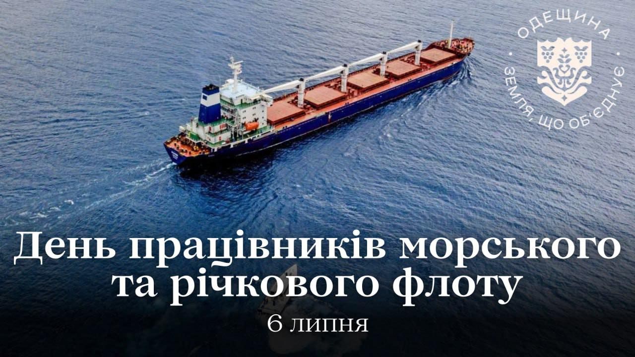 Ще одне важливе свято відзначається сьогодні в Україні! 