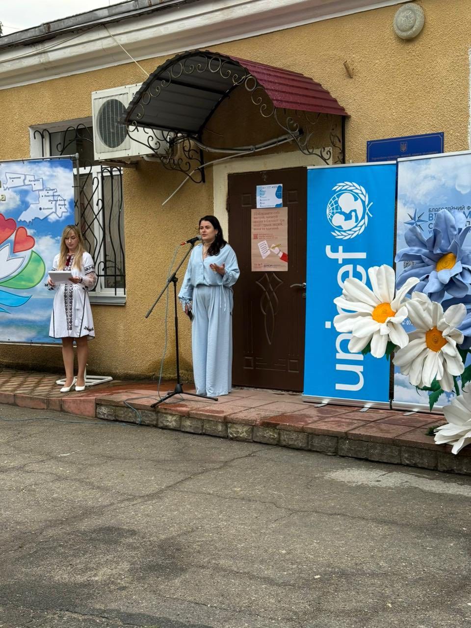 Програма ментального здоров’я «Ти як?»