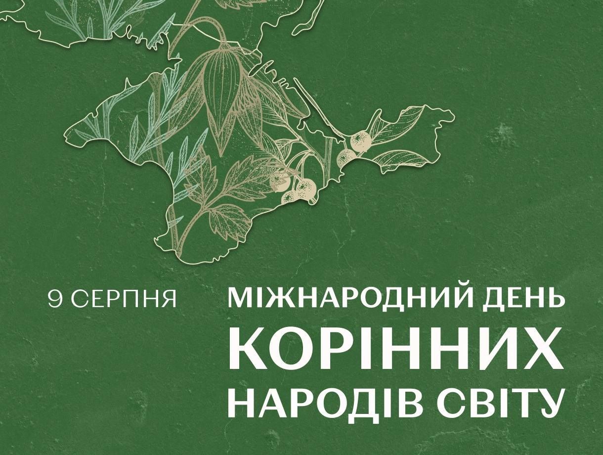 В Одесі відкрили сквер імені Номана Челебіджихана