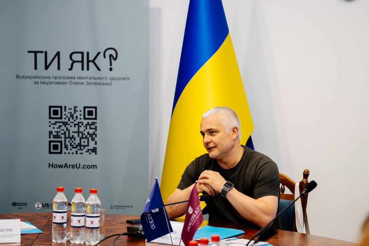 Одещина прийняла команду регіональної координації Всеукраїнської програми ментального здоров’я «Ти як?» з робочим візитом. 