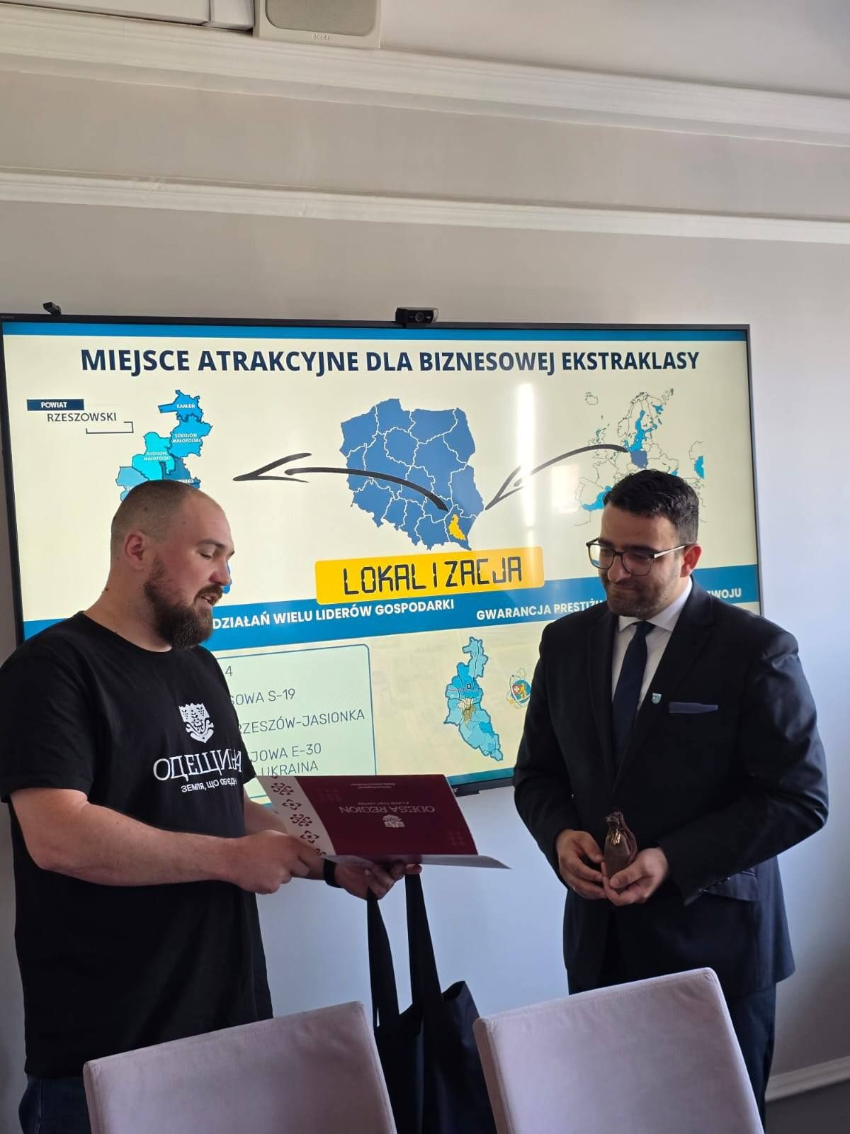 Знання – це основа ефективного державного управління 