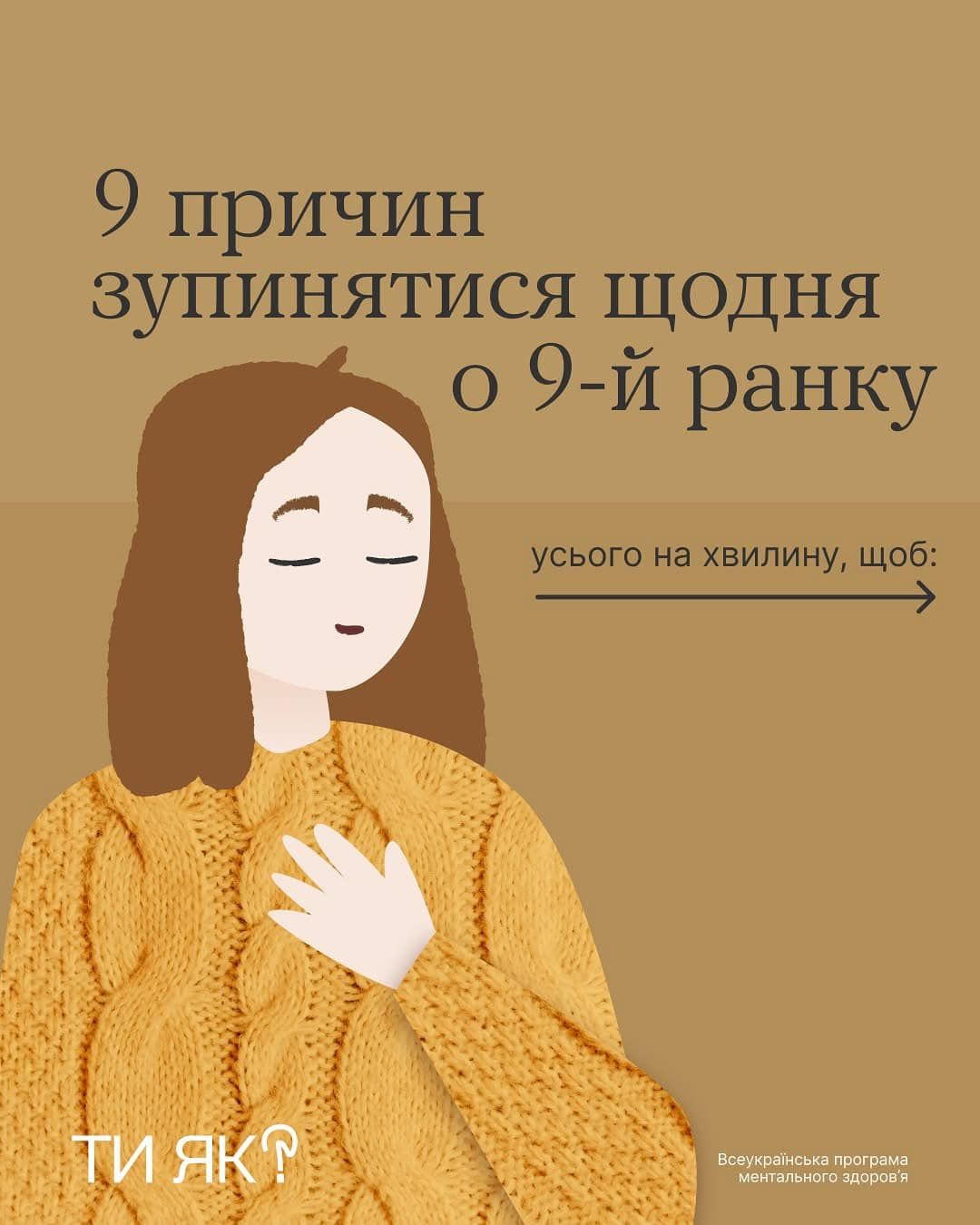 Важливо!