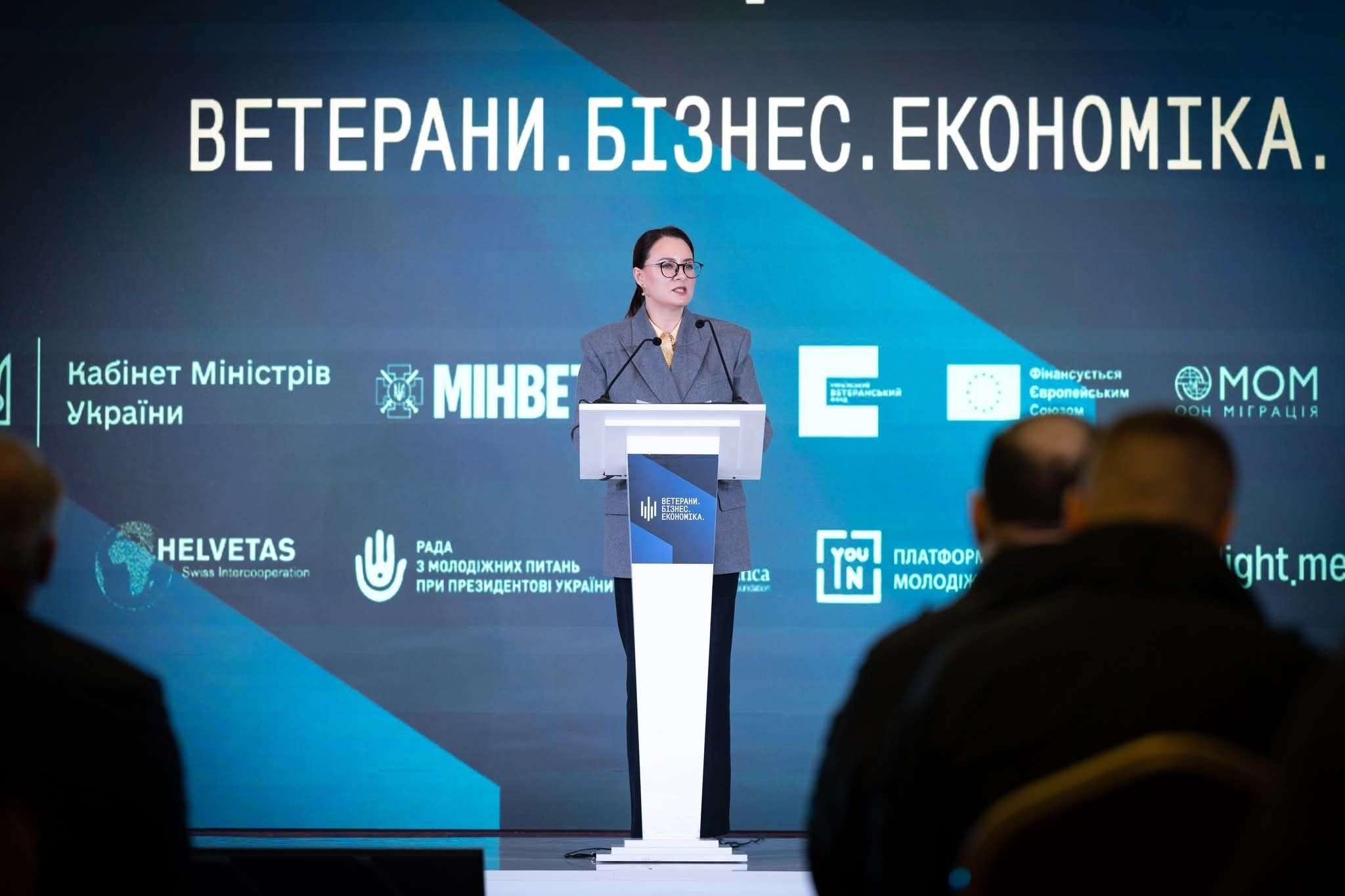 У Києві відбувся форум «Ветерани. Бізнес. Економіка» — платформа нових можливостей для тих, хто захищав Україну