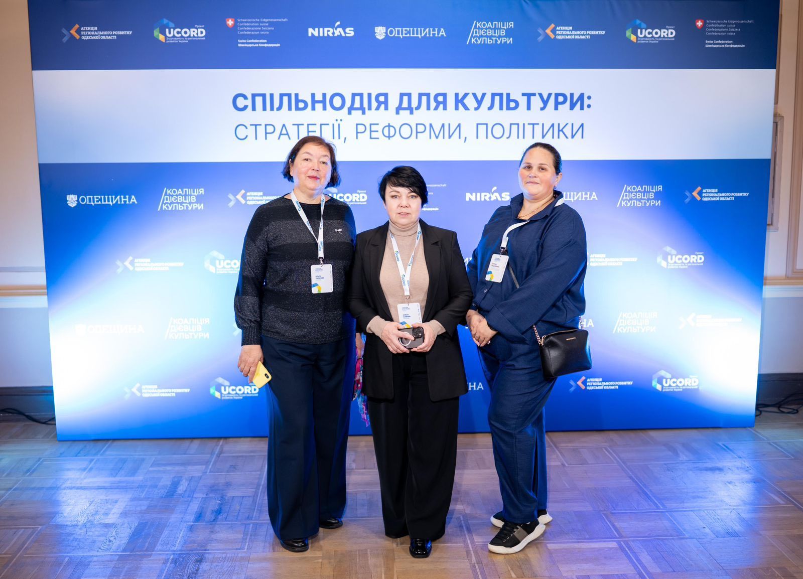 11–12 листопада в Одесі проходить форум, присвячений впровадженню Стратегії розвитку культури України 2025–2030 у стратегії громад Одещини.