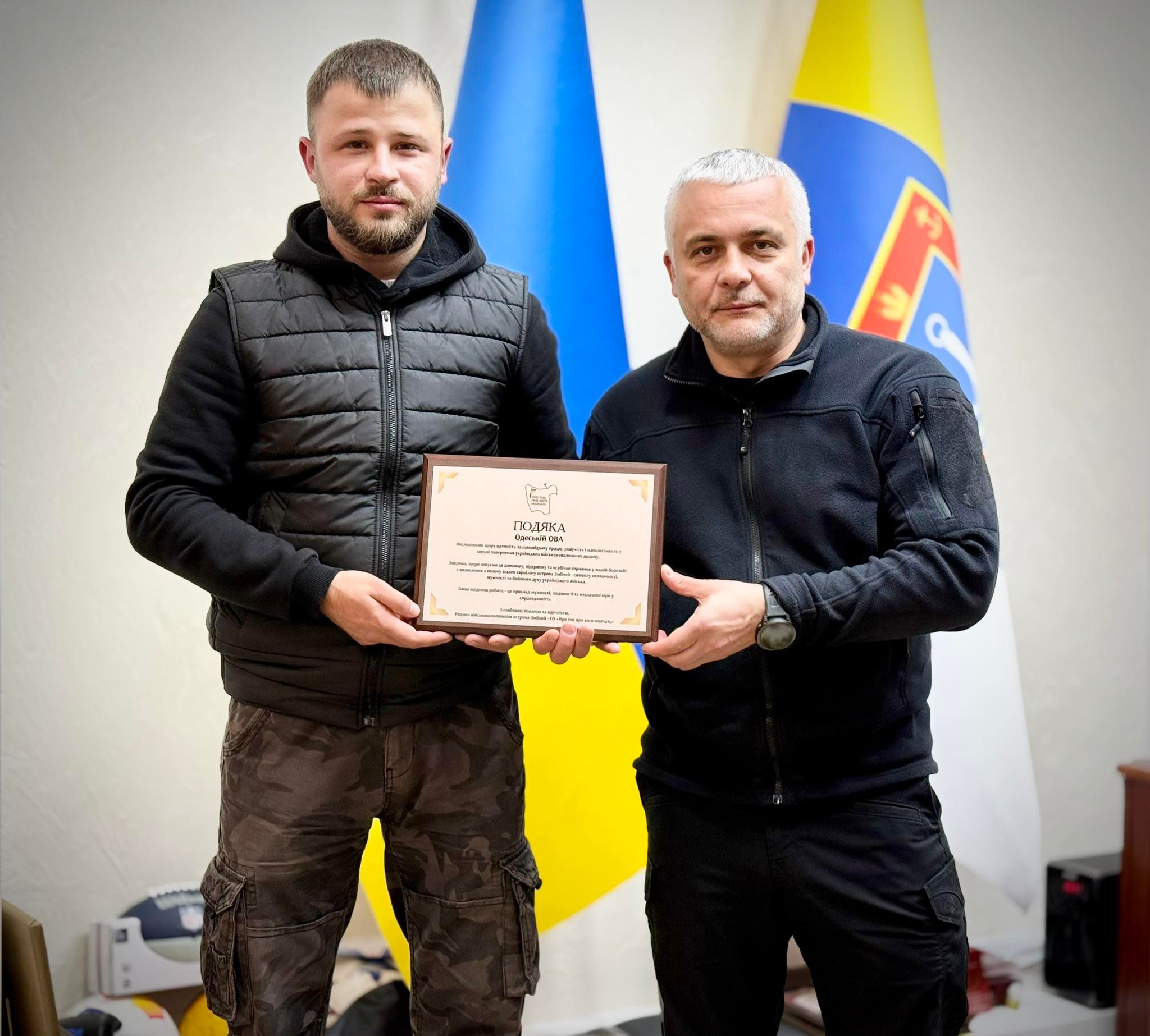 Начальник Одеської ОВА Олег Кіпер отримав подяку від родин оборонців Зміїного