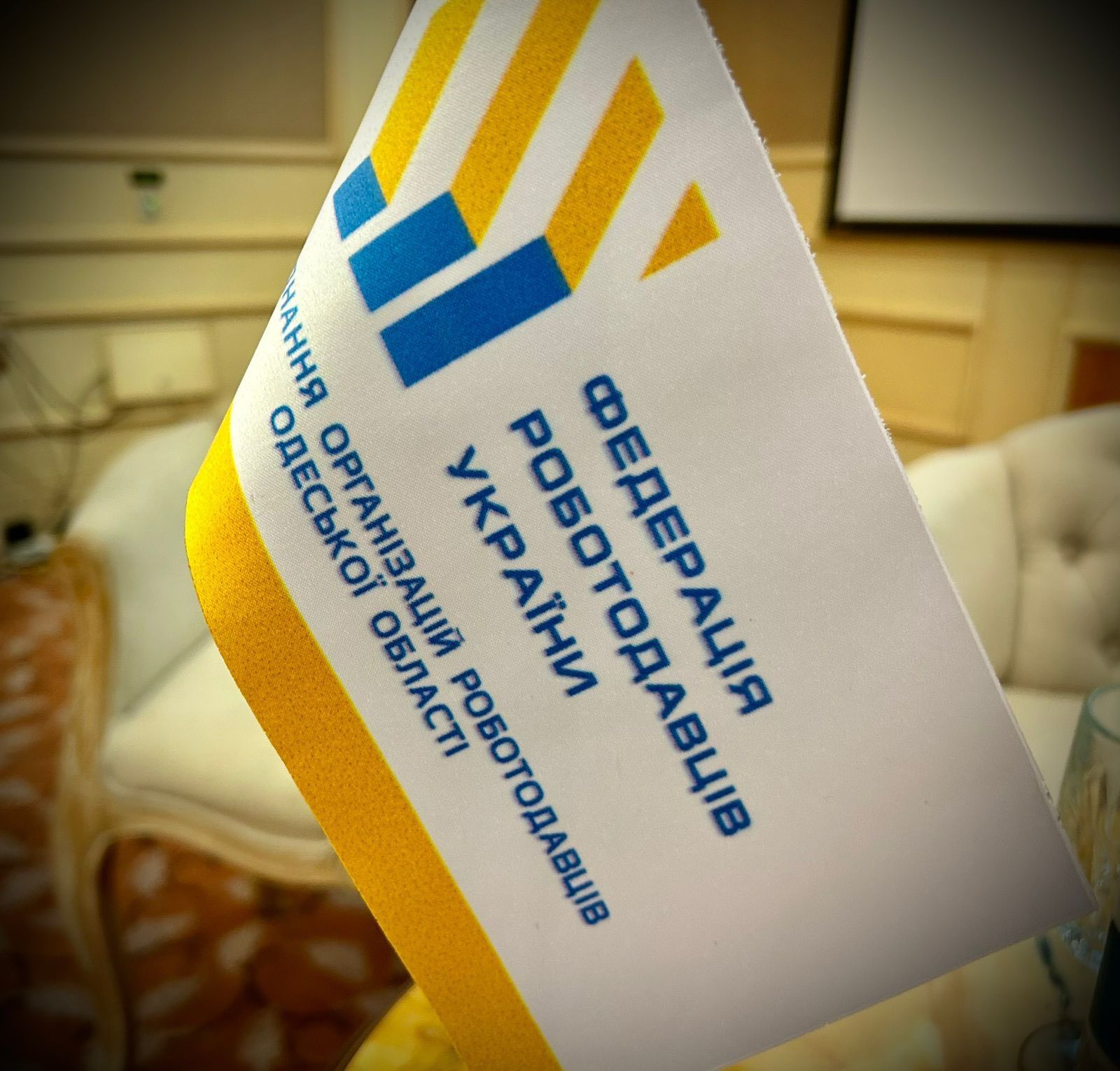 В Одесі обговорили роль профосвіти у відбудові країни