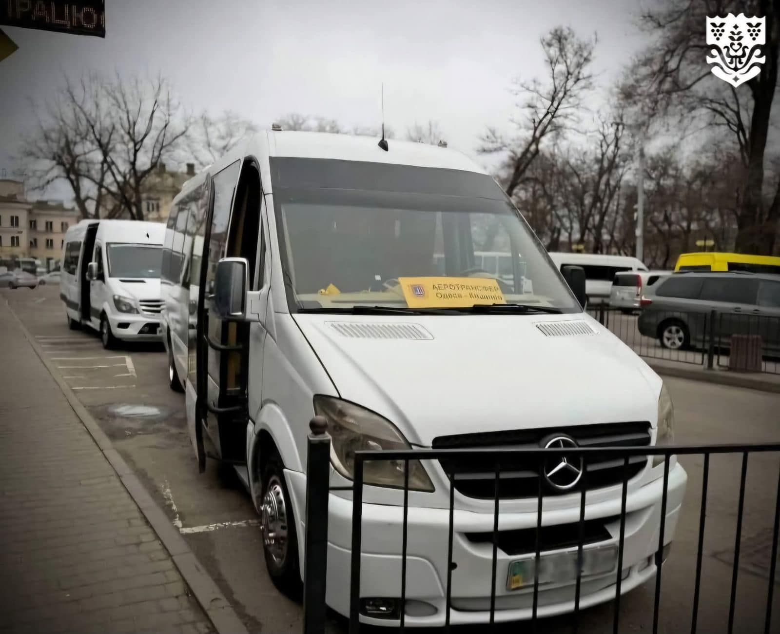 Аеротрансфер Одеса- Кишинів!