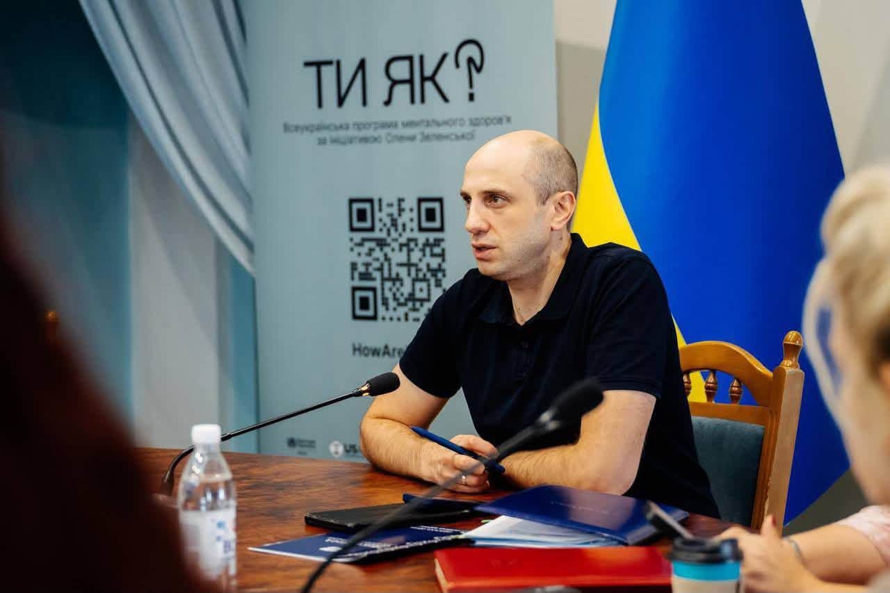  В рамках Всеукраїнської програми ментального здоров’я «Ти як?» на Одещині відбувся другий етап Дня спільнодії «Маршрути підтримки кожного в громаді».