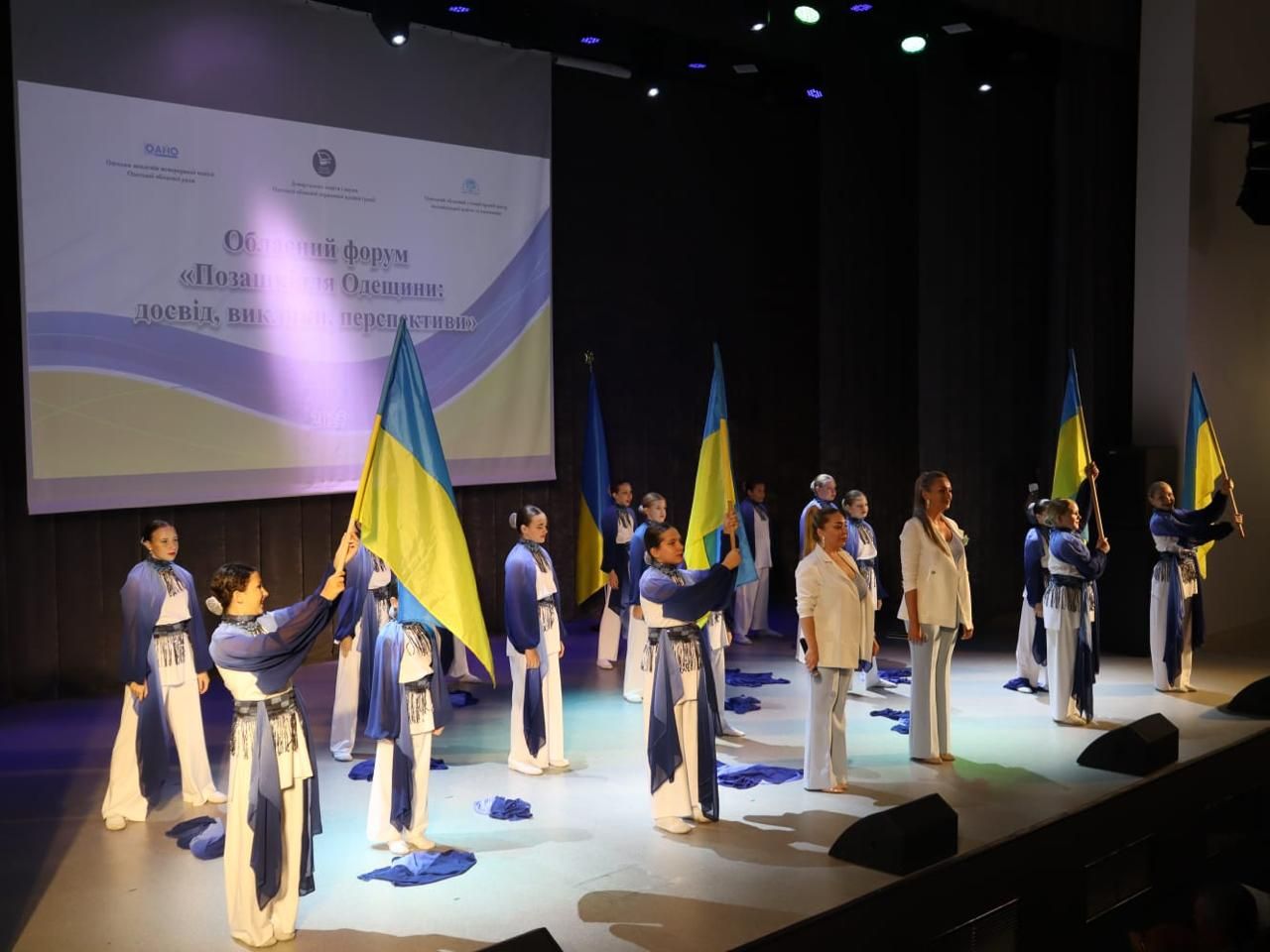 В Одесі відбувся обласний форум «Позашкілля Одещини: досвід, виклики, перспективи»
