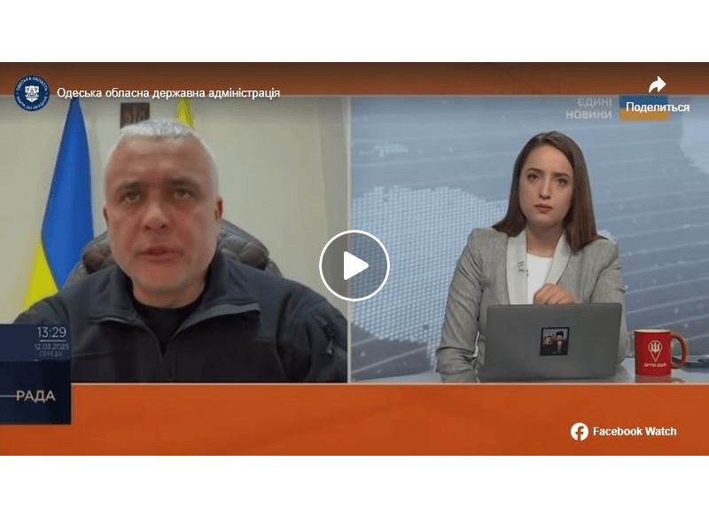  Начальник Одеської ОВА Олег Кіпер в ефірі марафону "Єдині новини" розповів про оперативну ситуацію в області та ліквідацію наслідків ворожих атак.