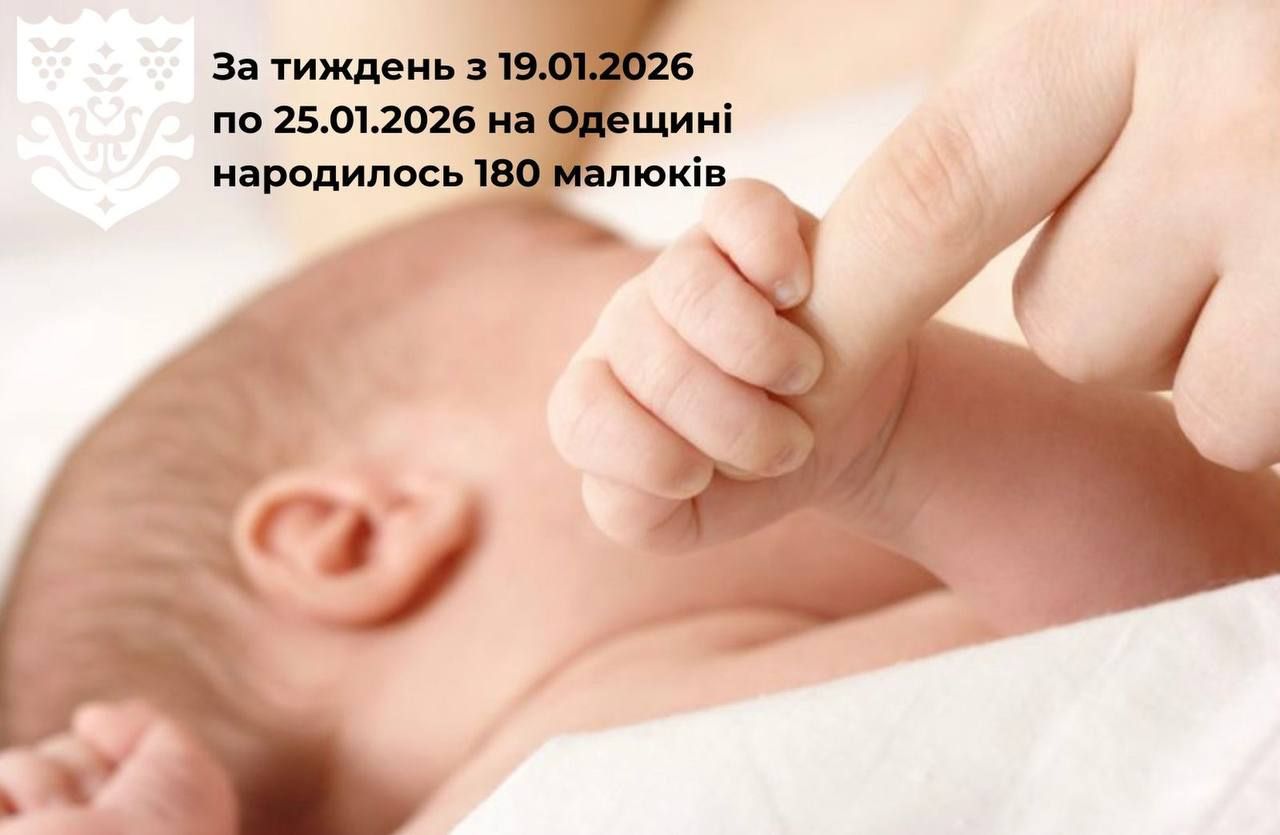 Новий тиждень — нові життя!