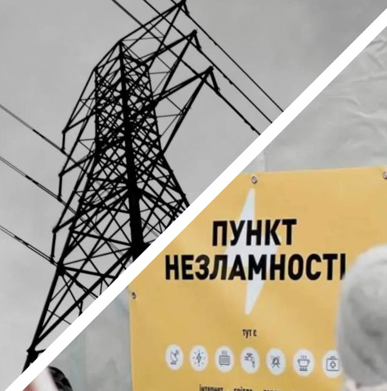 31 січня провів позачергове засідання регіональної комісії з питань ТЕБ та НС. 