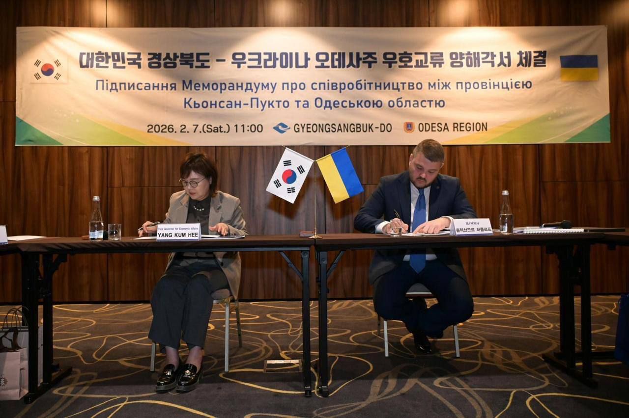 Одещина та Республіка Корея: новий рівень міжнародного територіального партнерства