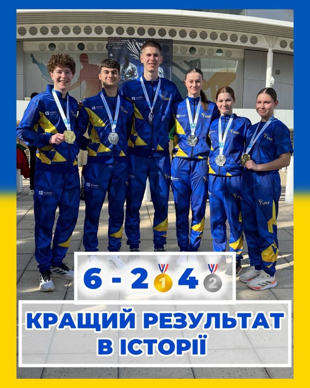 Карате Одещини серед творців історичної перемоги України!
