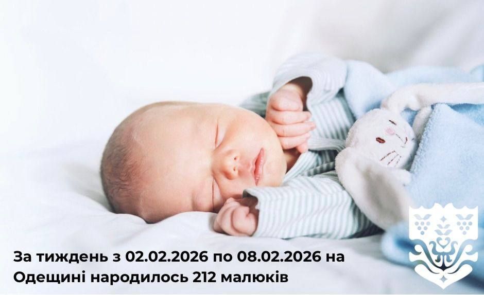 Новий тиждень — нові життя!