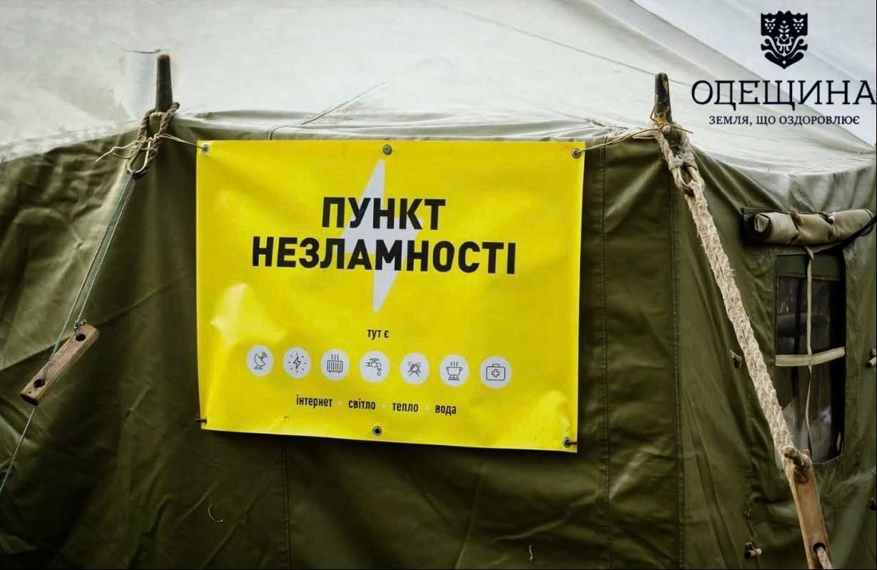 Сьогоднішня ніч стала черговим випробуванням для півдня Одещини. 