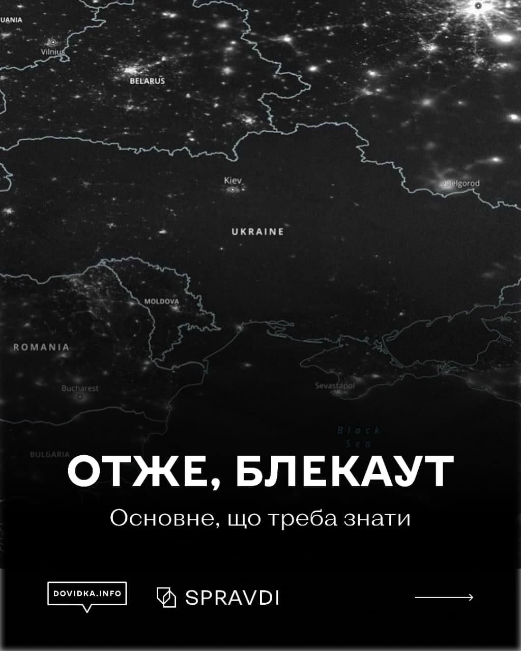 Як залишатися готовими до кризових та надзвичайних ситуацій