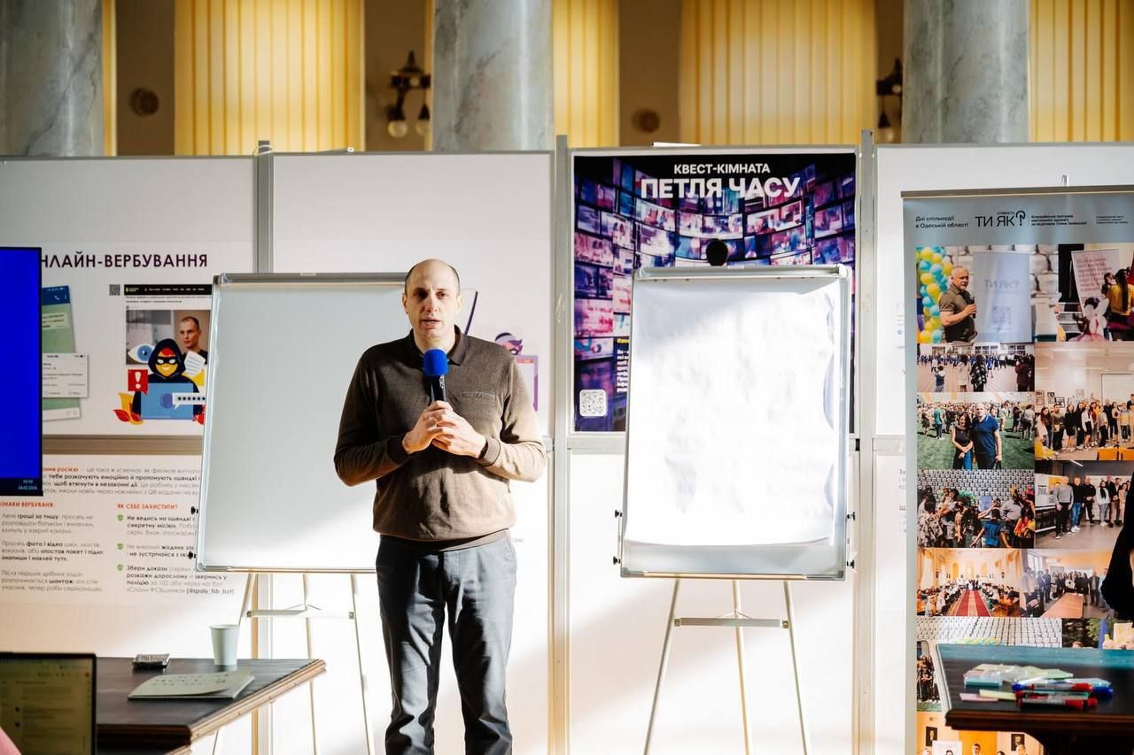 В Одесі проведено міжсекторальне навчання для фахівців, які працюють у сфері супроводу ветеранів, демобілізованих осіб та звільнених з полону.