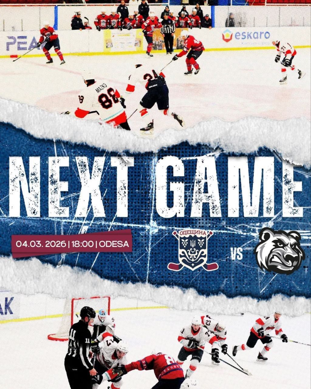 Перемога характеру: ХК «Одещина» тріумфує на виїзді!