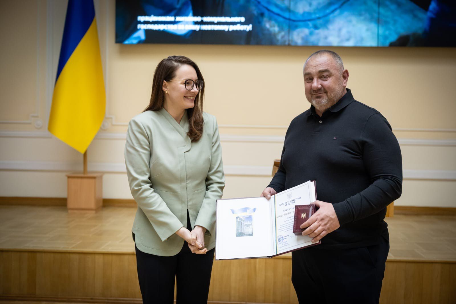 Фахівця житлово-комунального господарства Одещини відзначено Почесною грамотою Кабінету Міністрів України