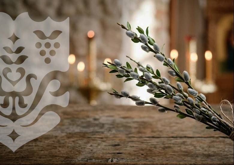 Вітаю зі світлою Вербною неділею