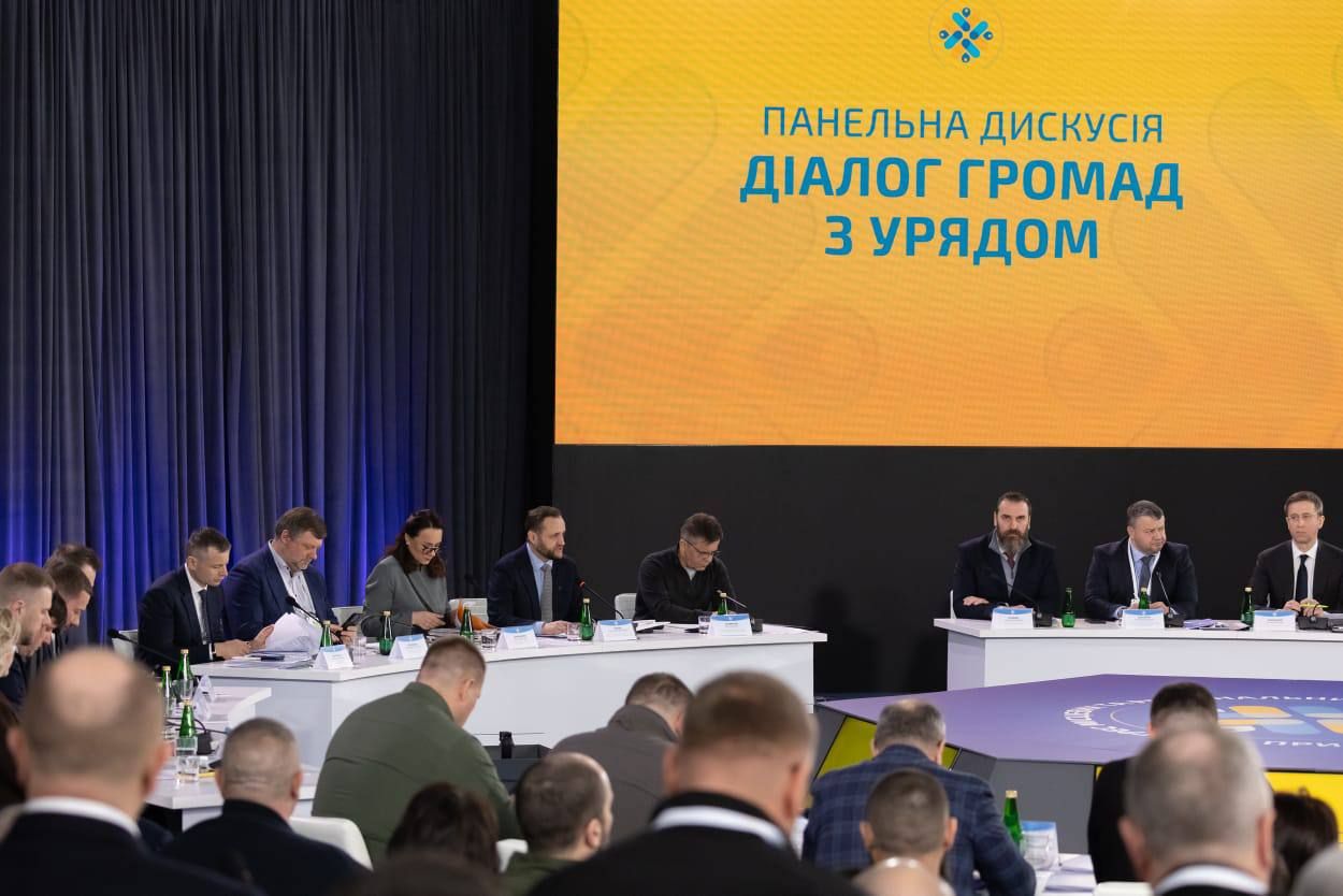 На полях засідання Конгресу місцевих та регіональних влад при Президентові України окрема панель була присвячена взаємодії громад з Урядом