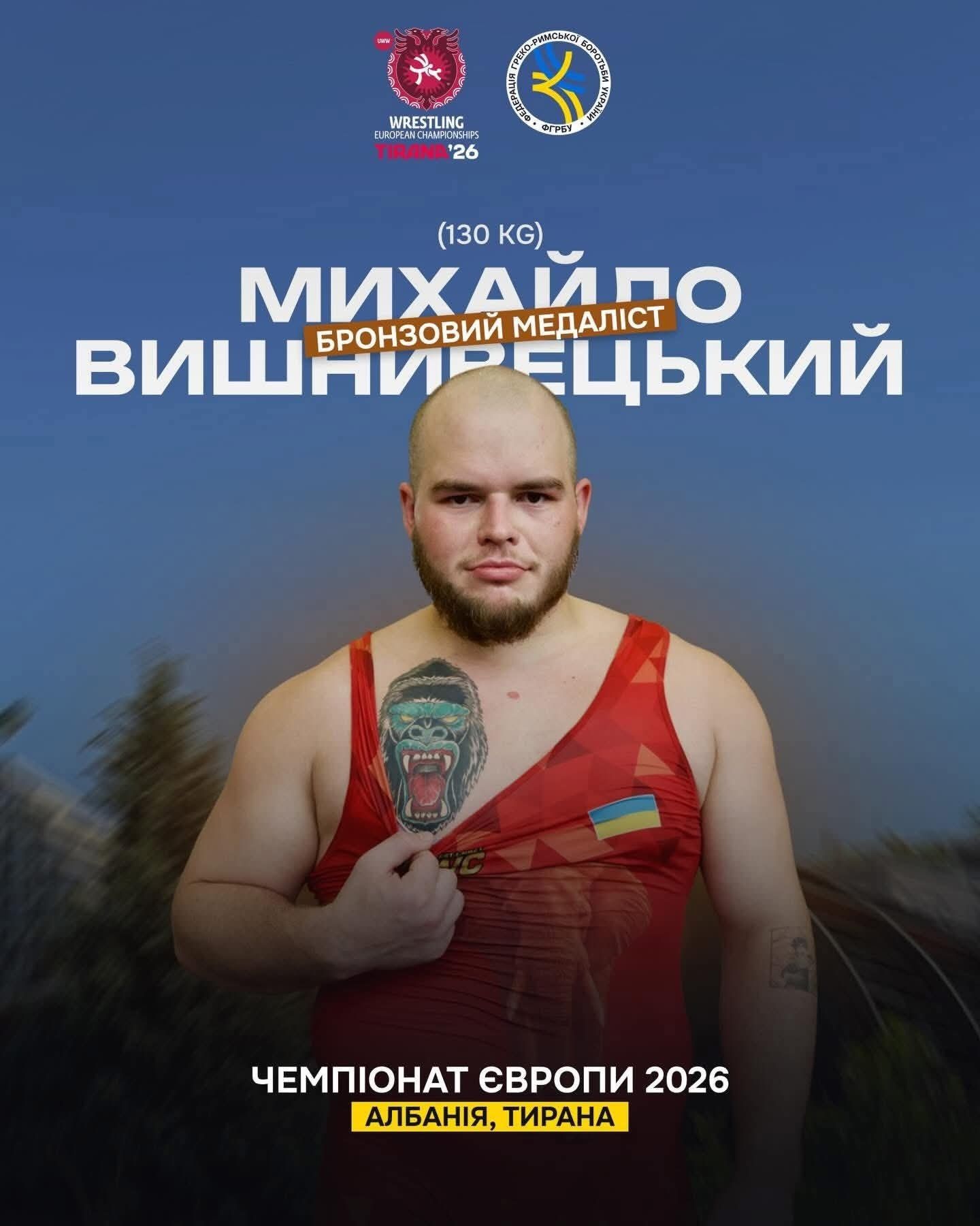 Бронза Європи в активі Одещини! Михайло Вишнивецький піднявся на п’єдестал континентальної першості