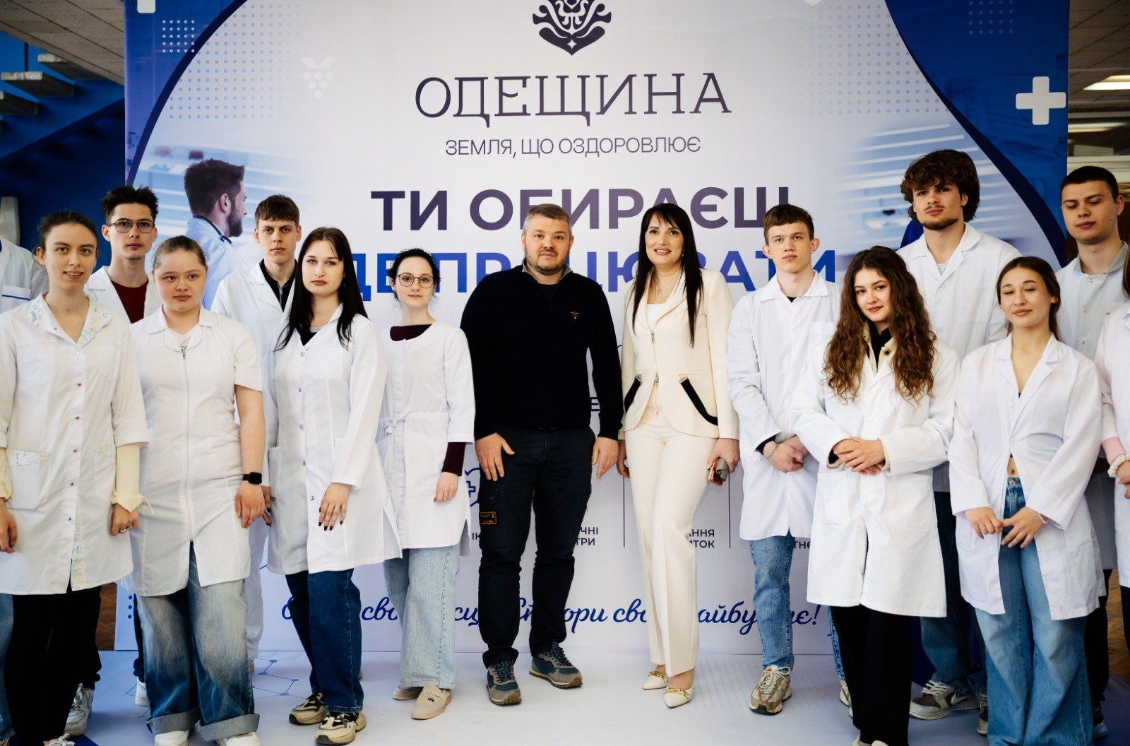 «Ярмарок вакансій – 2026»: обирай своє місце у медичній родині Одещини