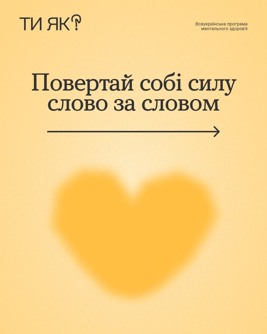 Думки можуть як виснажувати, так і відновлювати внутрішній ресурс