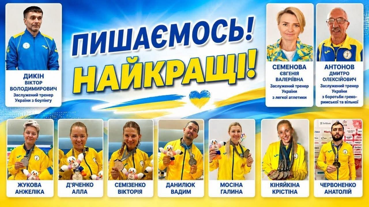 Гордість Одещини: спортсмени та тренери Одеського РЦ "Інваспорт" отримали стипендії Президента України