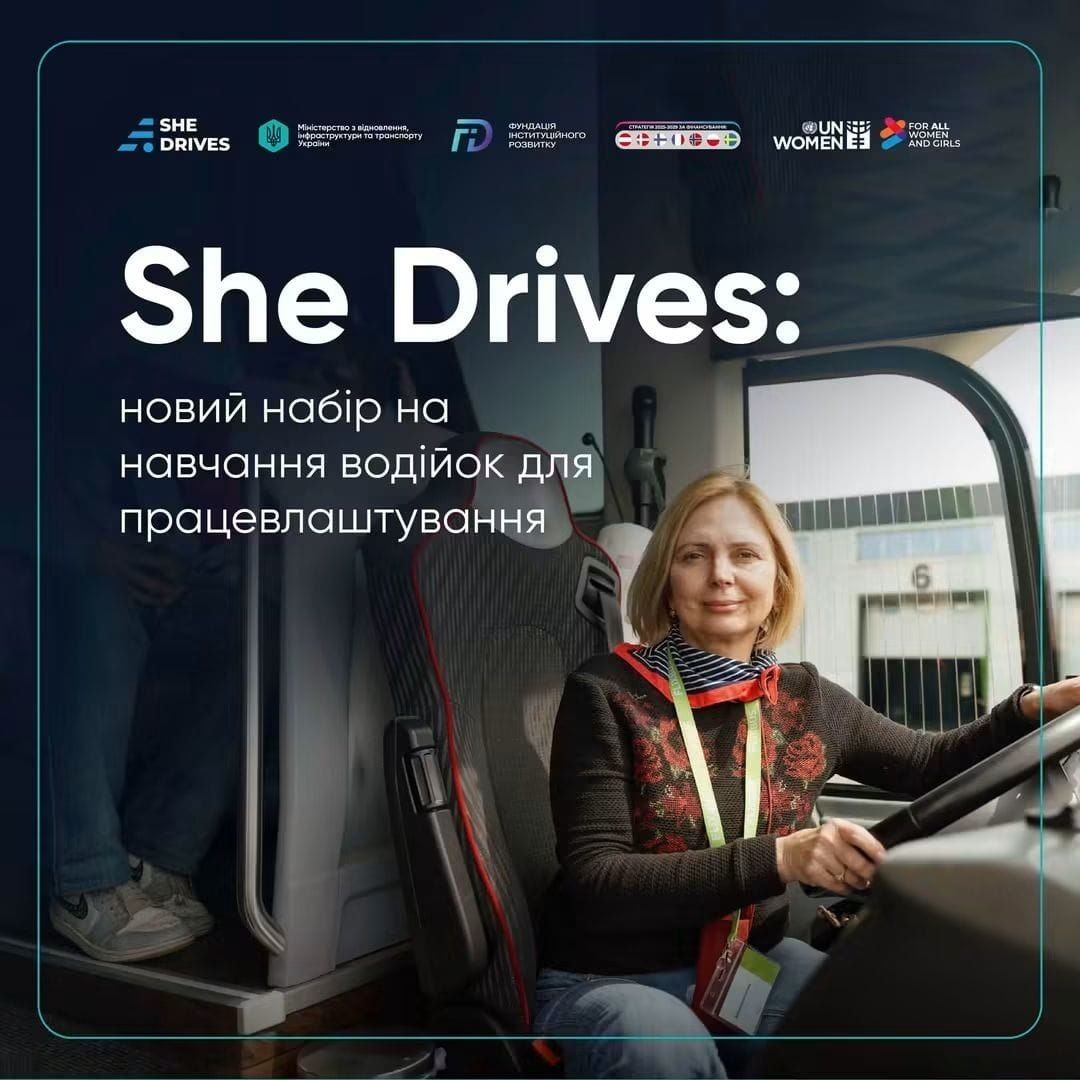 She Drives відкриває новий набір на безоплатне навчання для жінок!