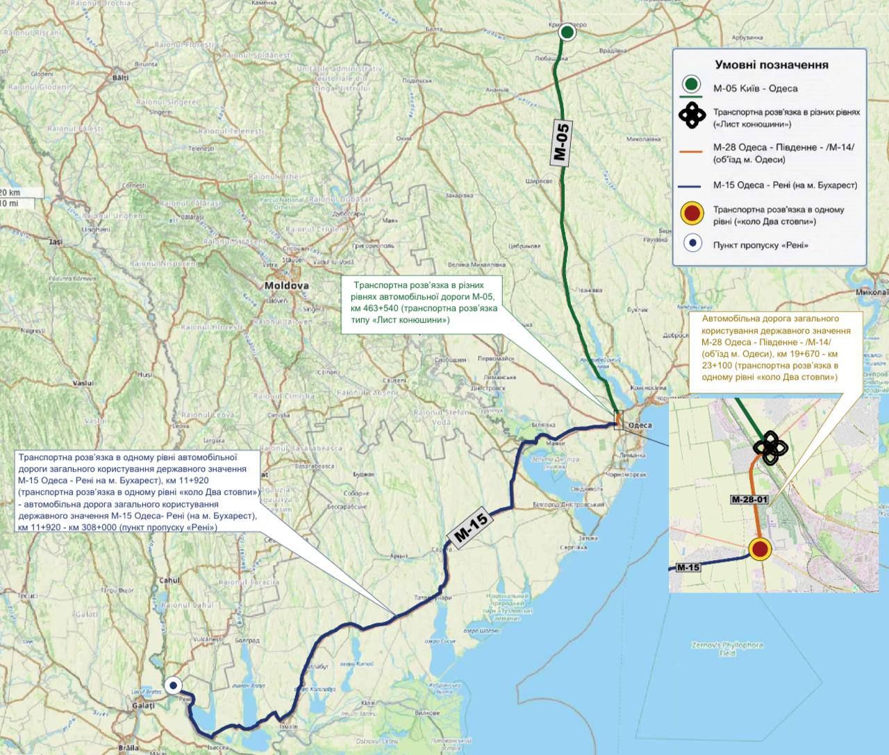 На Одещині змінено обмеження комендантської години для транзитного руху транспорту 