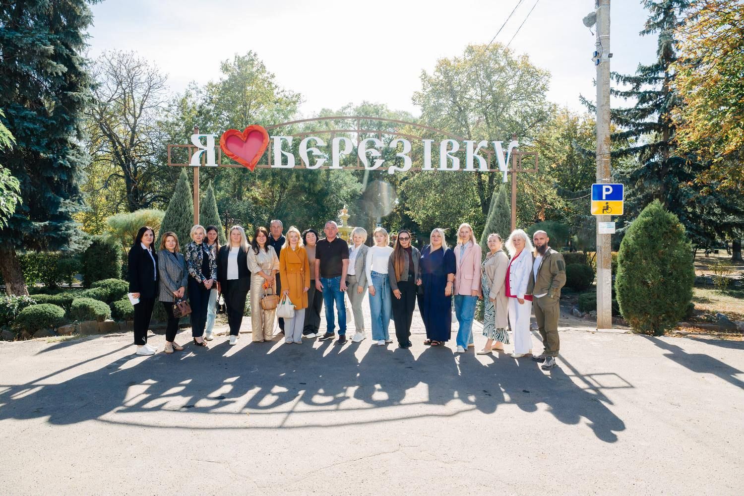 В Березівській територіальній громаді відбувся День спільної дії в межах Всеукраїнської програми ментального здоров’я «Ти як?».