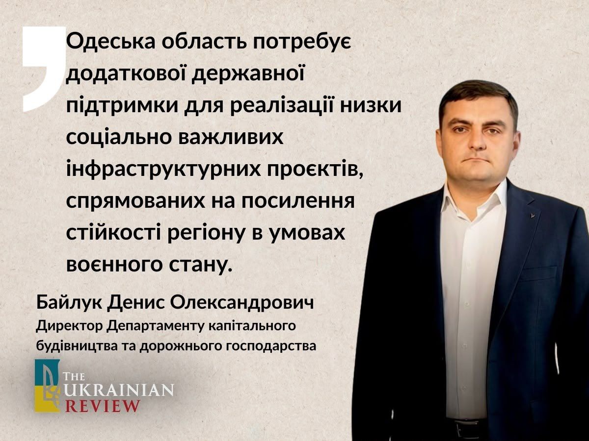 У співпраці з журналом The Ukrainian Review розпочинаємо серію публікацій про Одещину.