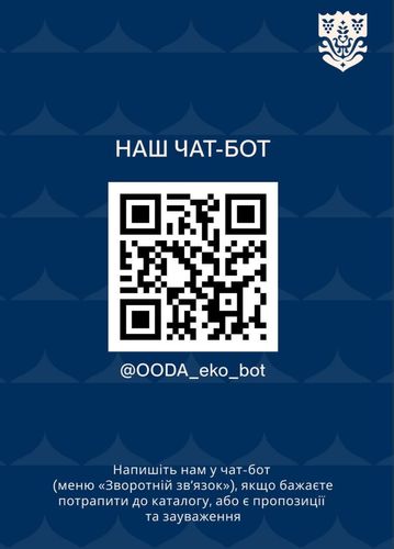 New chatbot of Odesa Regional State Administration - your new business assistant!