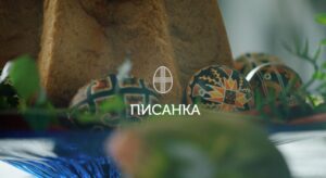 Етніка: писанкарство