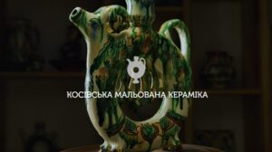 Етніка: косівська мальована кераміка